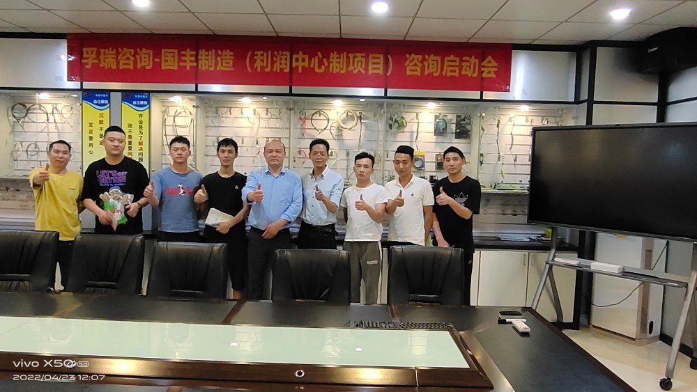 薪酬绩效管理咨询如何驱动企业效能增长-1