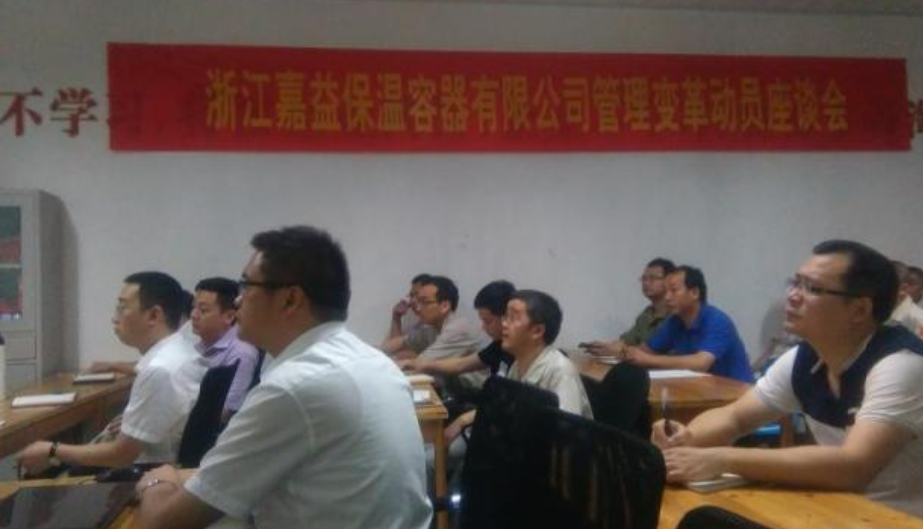 浙江CAYI保温科技数字化经营改善例 浙江CAYI保温科技数字化经营改善例